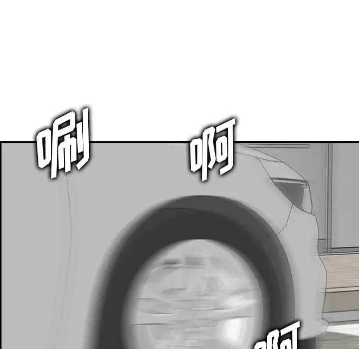 第42张