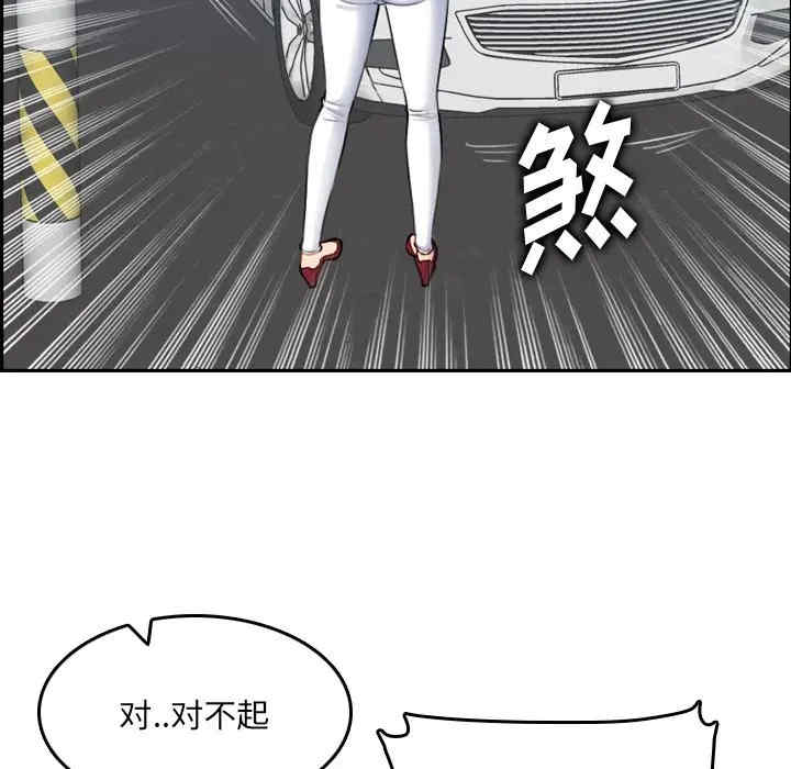 第66张