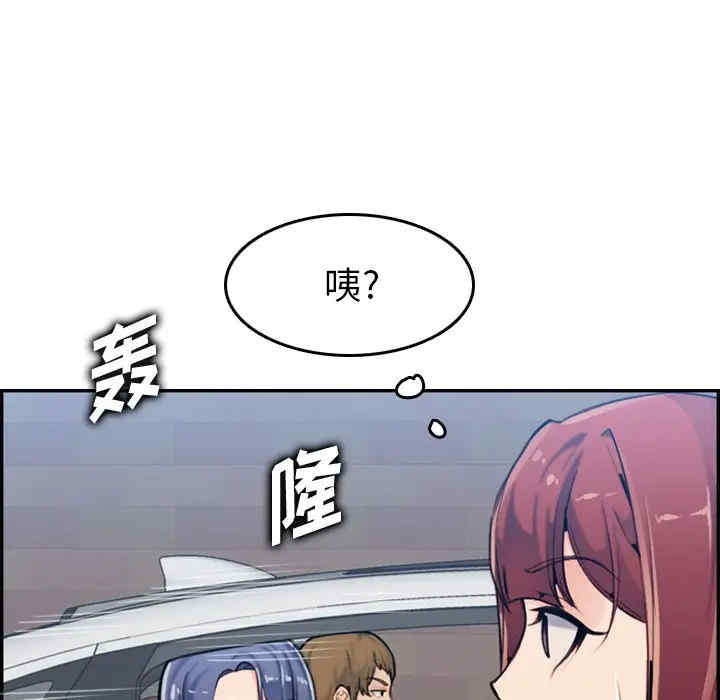 第77张