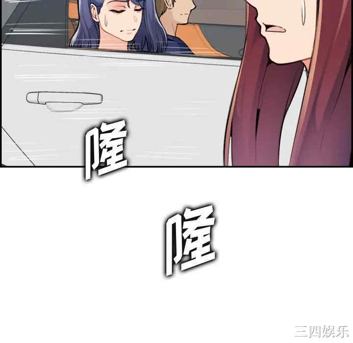 第80张