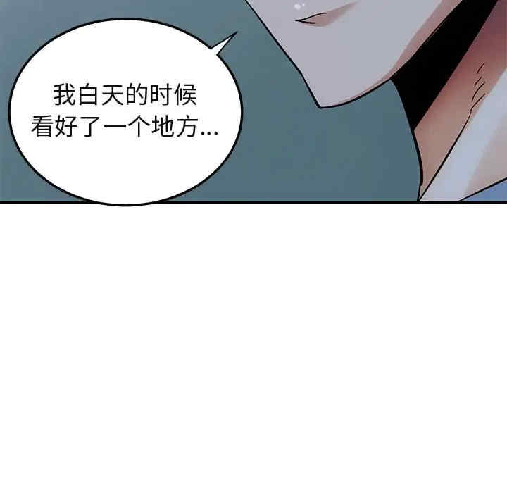 第12张