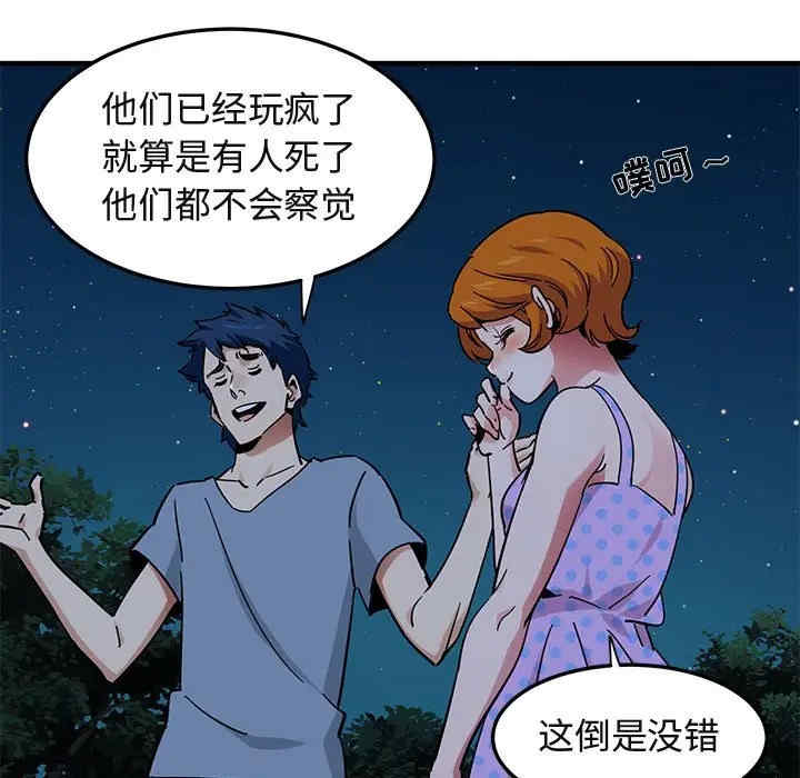 第17张