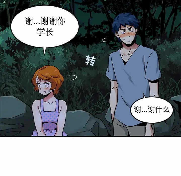 第53张