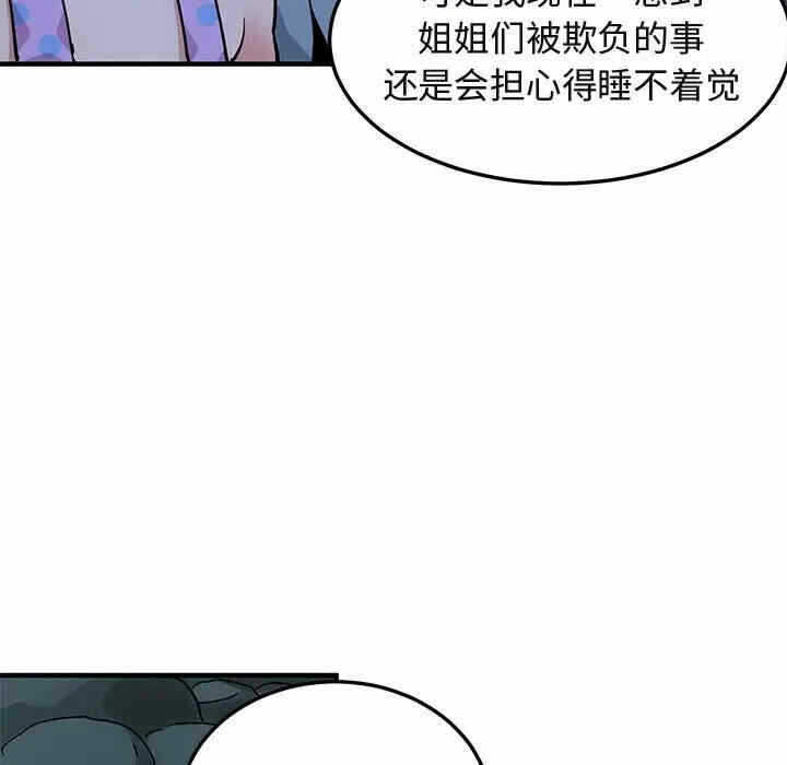 第69张