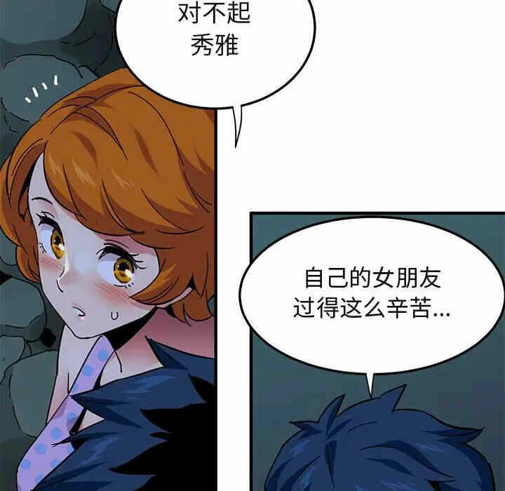 第72张