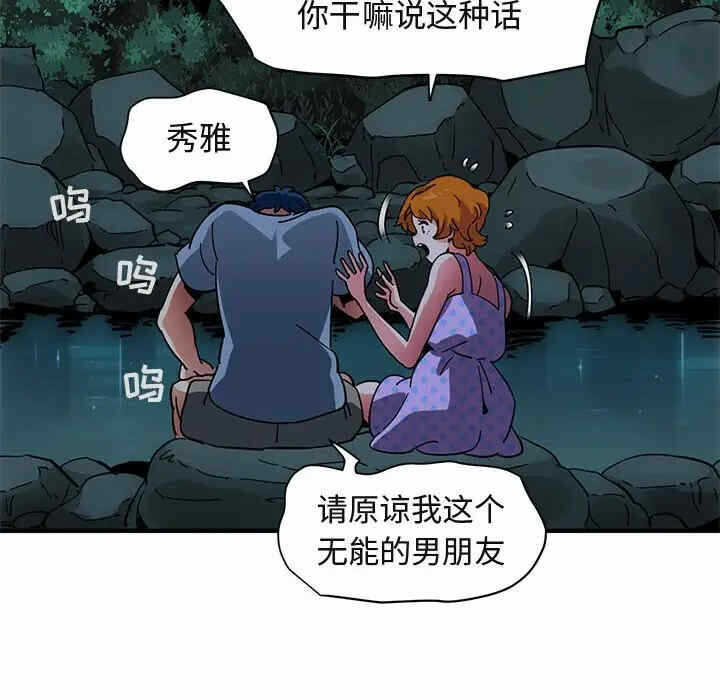 第77张