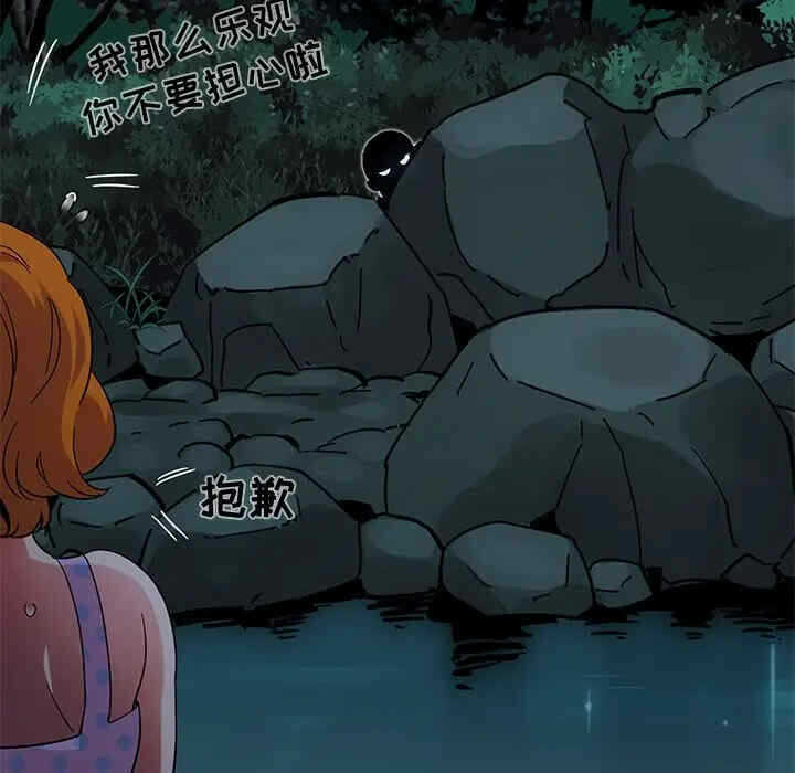 第81张