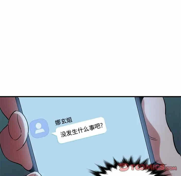 第89张