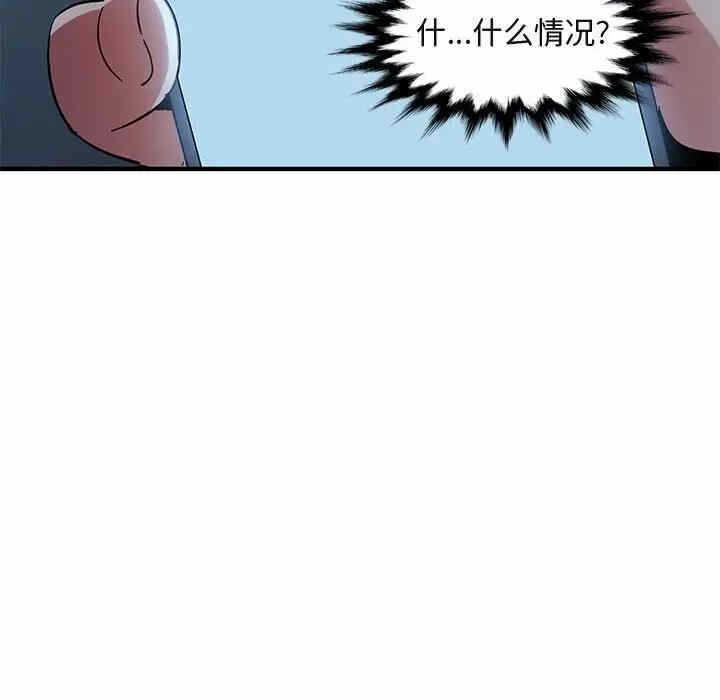 第90张