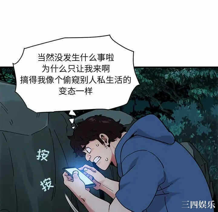 第91张