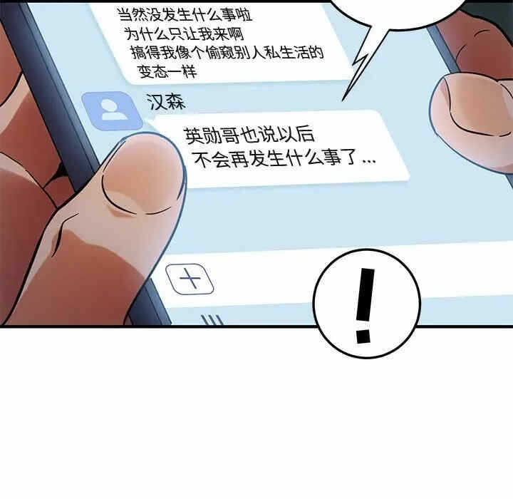 第93张