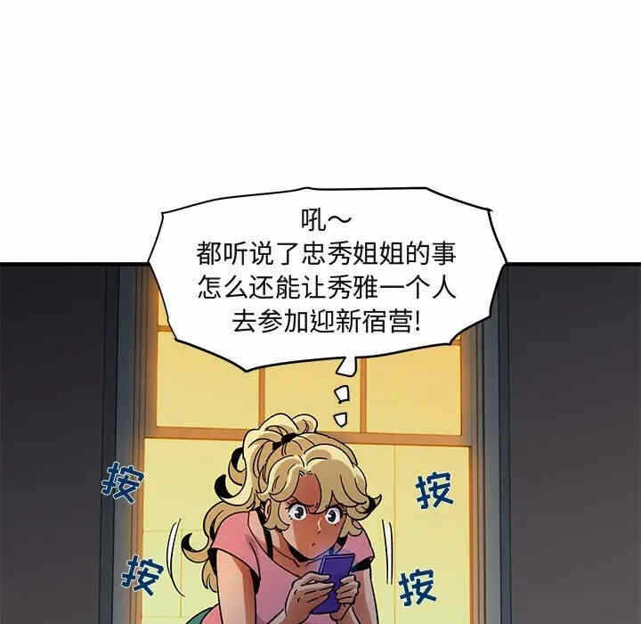 第94张