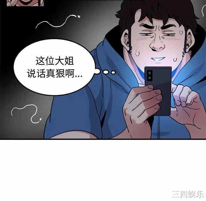 第103张