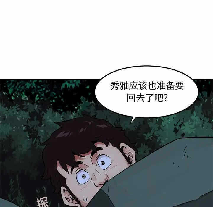 第104张