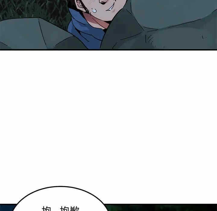 第117张