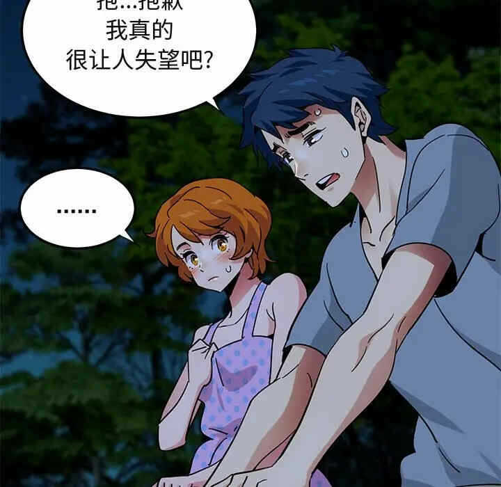 第2张