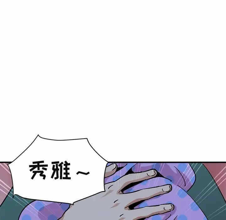 第13张