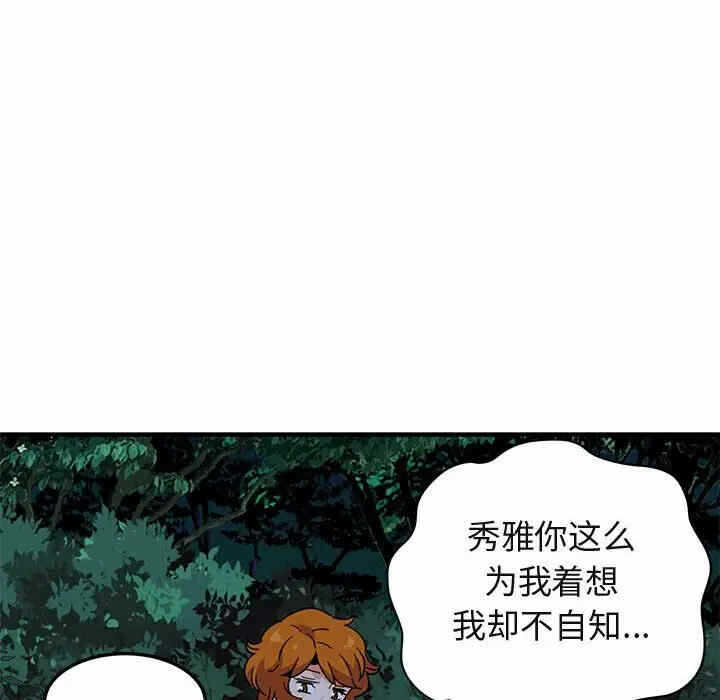 第18张