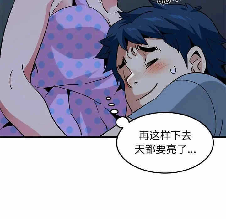 第23张