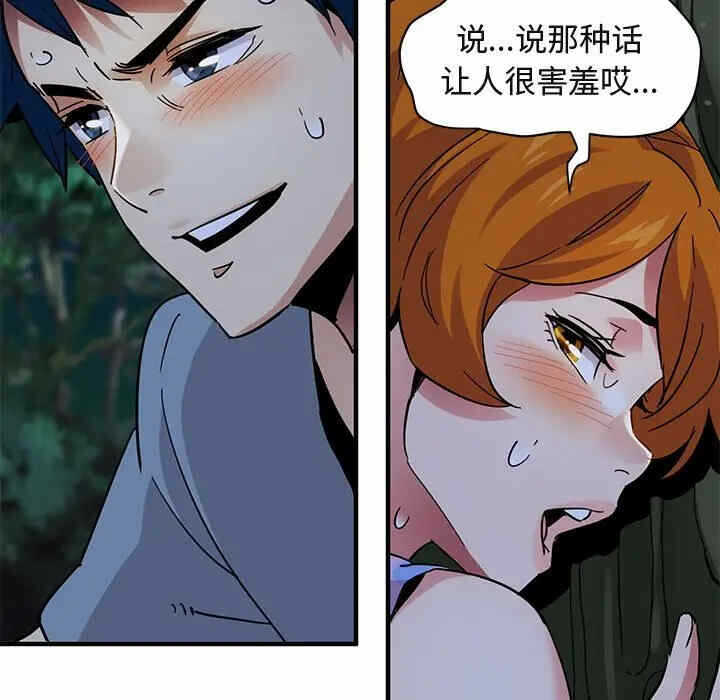 第71张