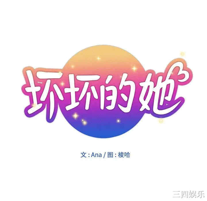 第34张