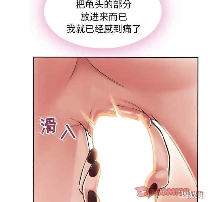 第28张