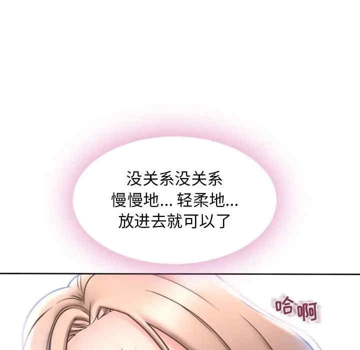 第30张