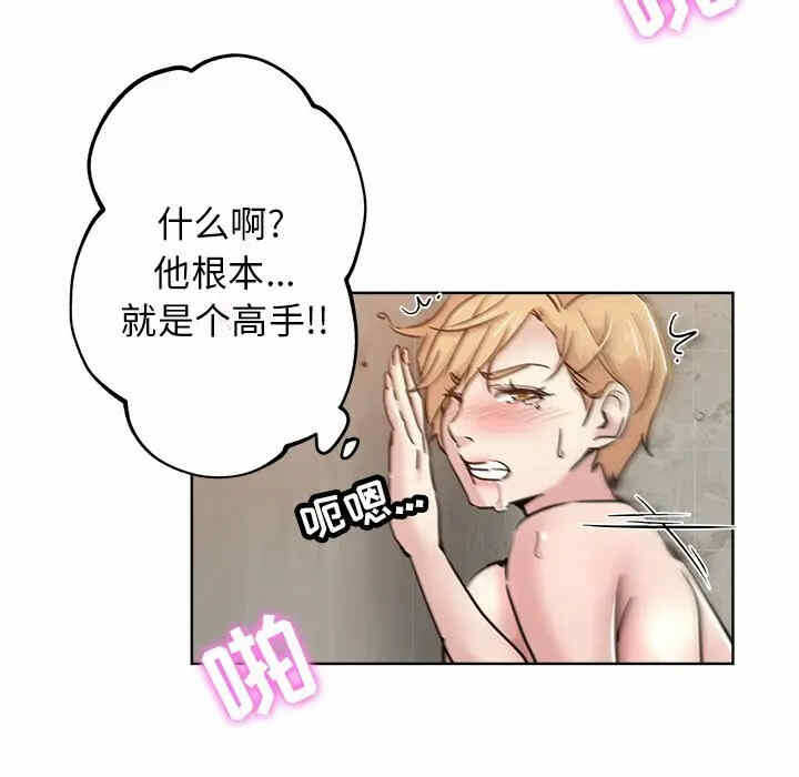 第67张
