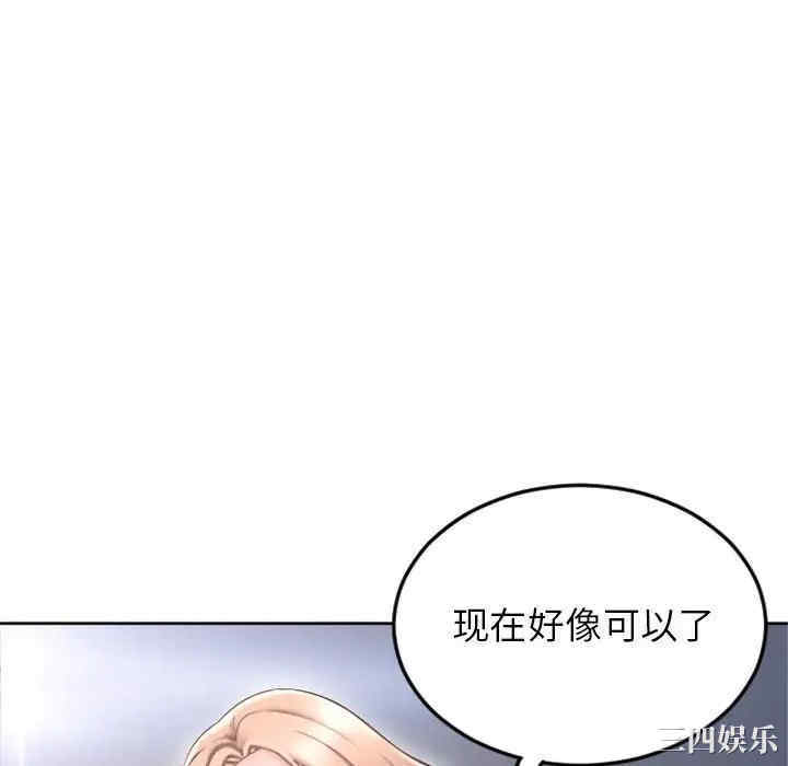 第46张