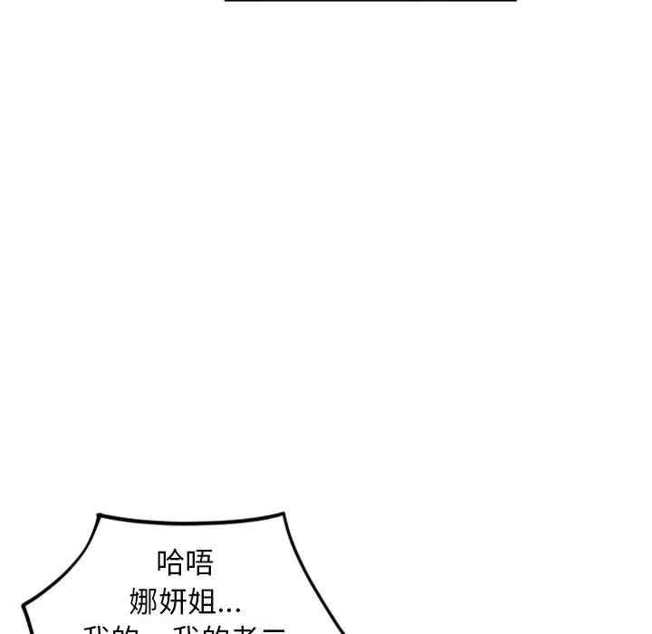 第50张