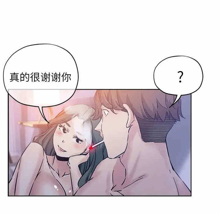 第90张