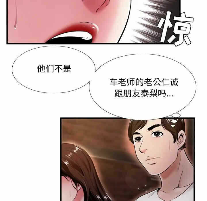第47张