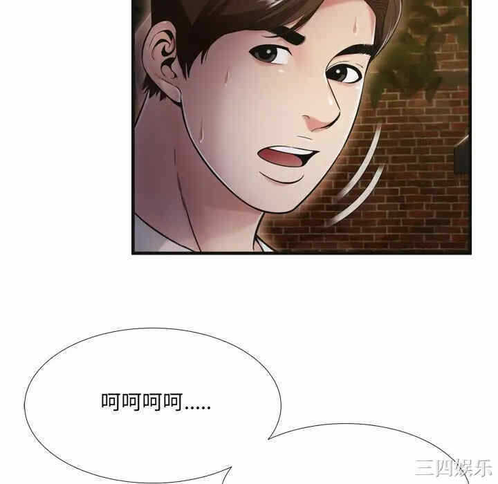 第73张