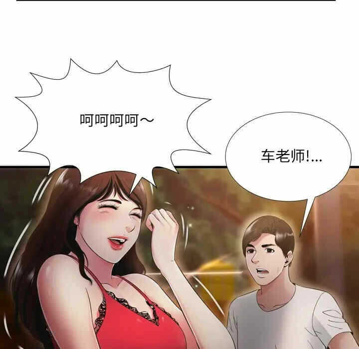 第75张