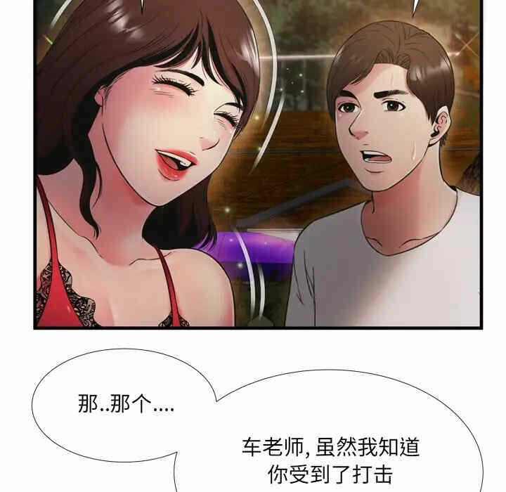 第77张