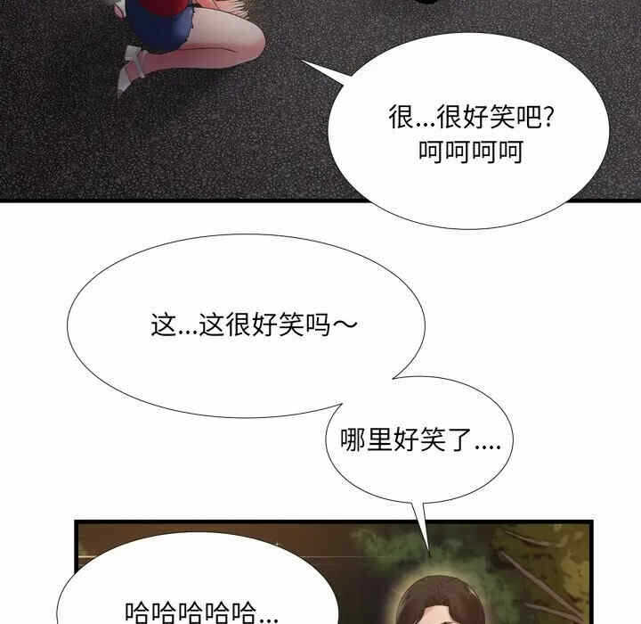第82张