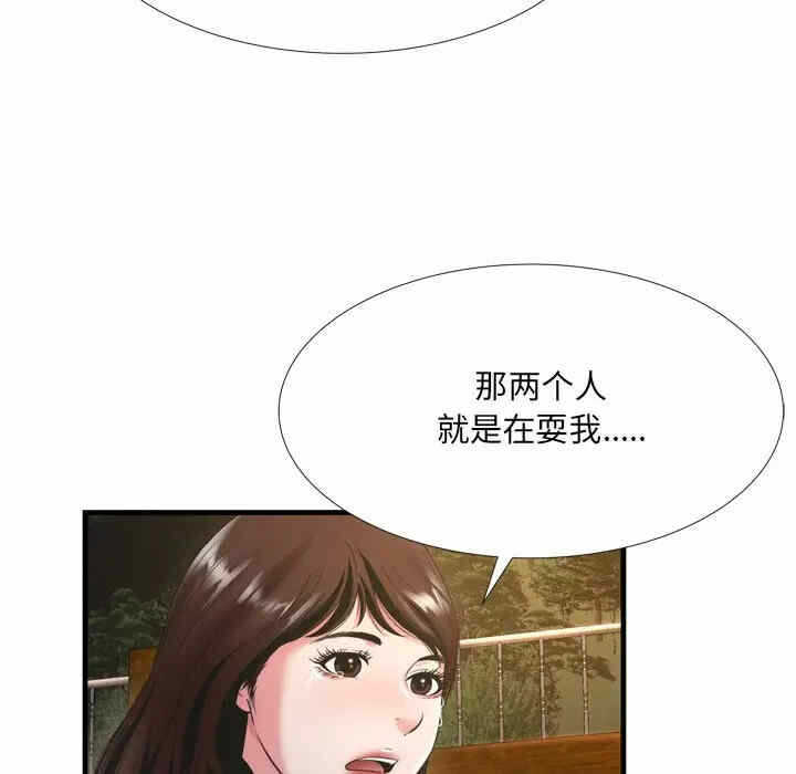 第89张