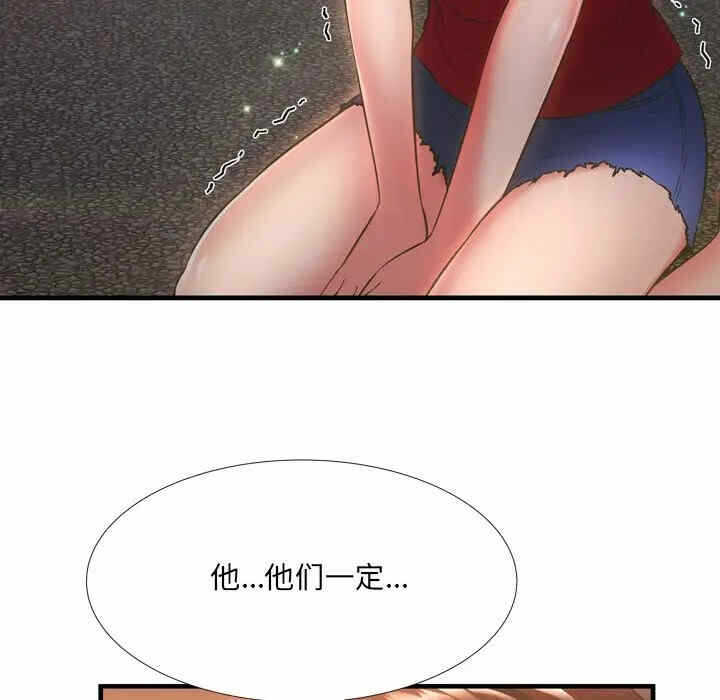 第93张