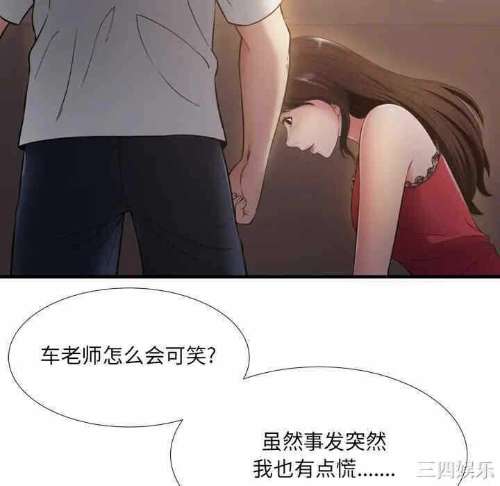 第103张