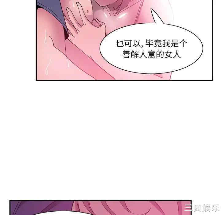 第46张