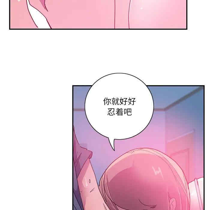 第48张