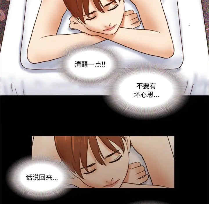 第34张