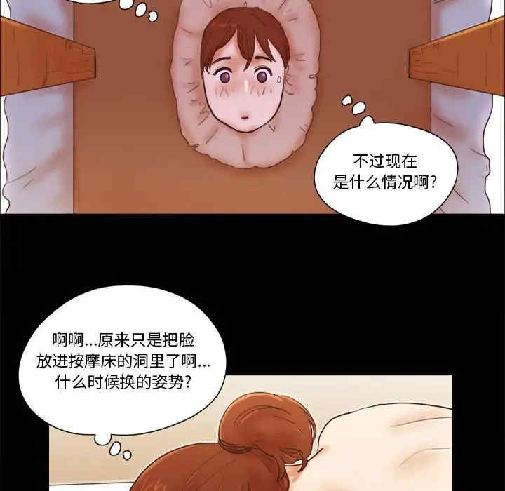 第37张
