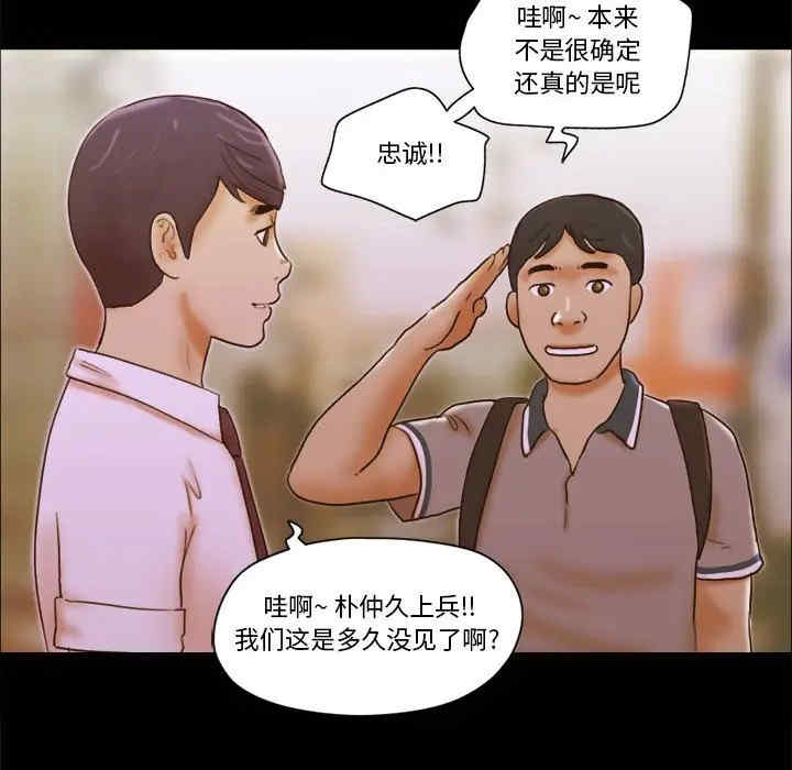 第76张