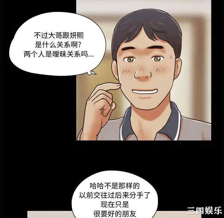 第28张