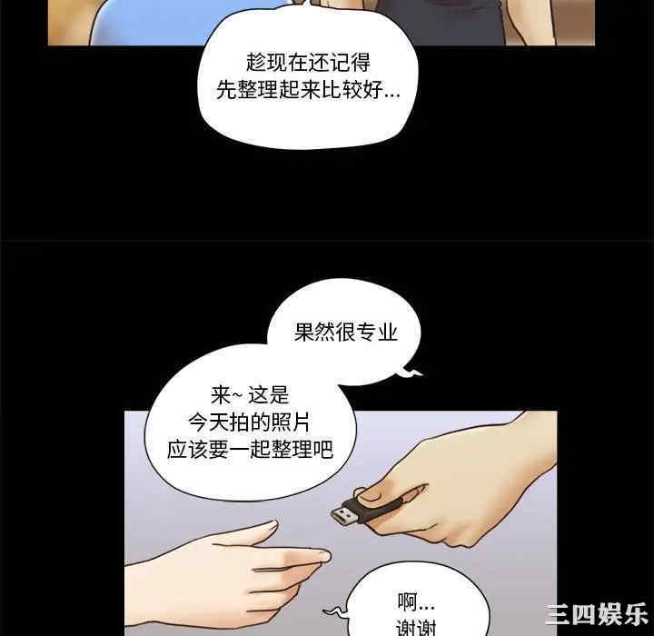 第37张