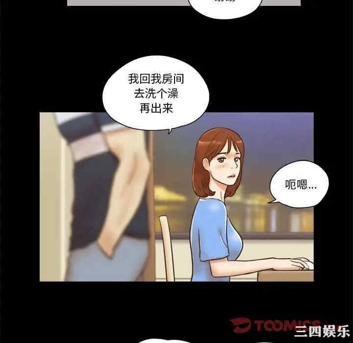 第38张