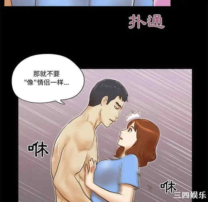 第56张