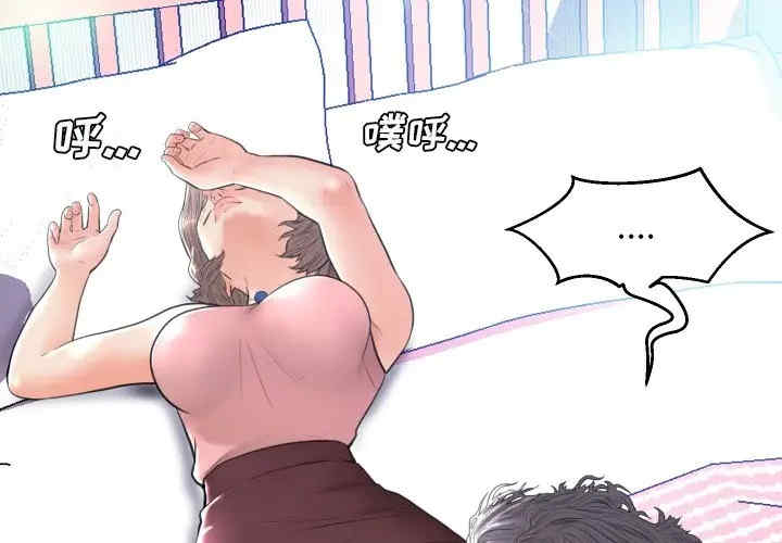 第4张
