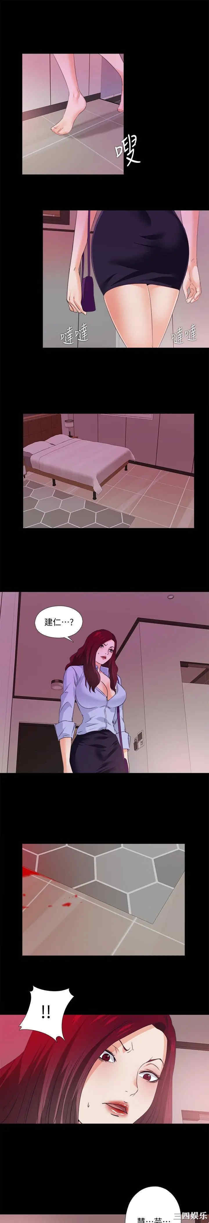 第2张